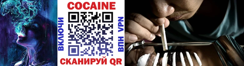 COCAIN 98% Камешково