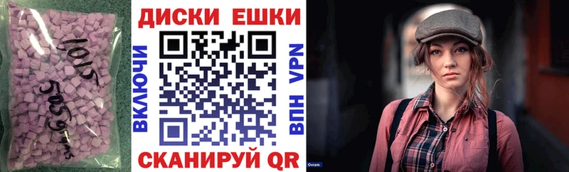 где купить наркоту  мега рабочий сайт  Экстази ешки  Камешково 