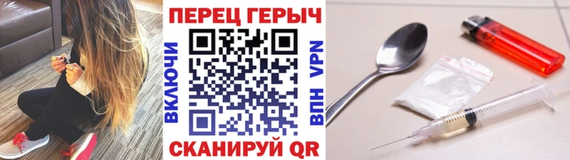Героин Heroin  цены   Камешково 