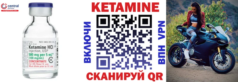 КЕТАМИН ketamine нарко площадка наркотические препараты Камешково omg ТОР