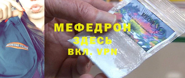 дживик Армянск