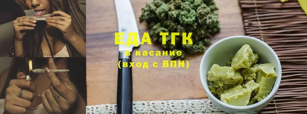 мяу мяу мука Арсеньев