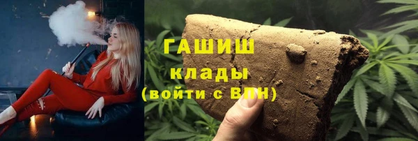 мяу мяу мука Арсеньев