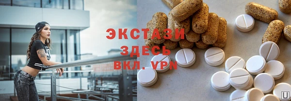 мяу мяу мука Арсеньев