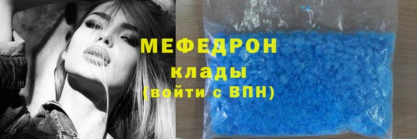 меф VHQ Алзамай