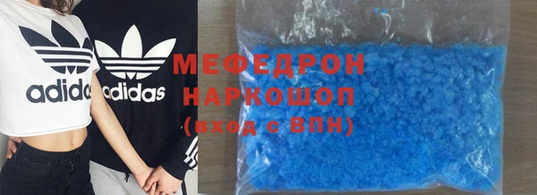мяу мяу мука Арсеньев