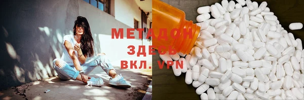 эйфоретик Алексеевка
