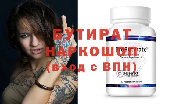 дживик Армянск