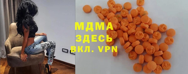 дживик Армянск