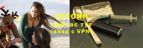 кристаллы Грязи