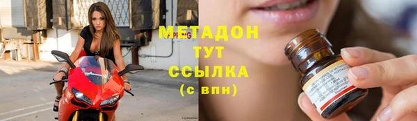 мяу мяу мука Арсеньев