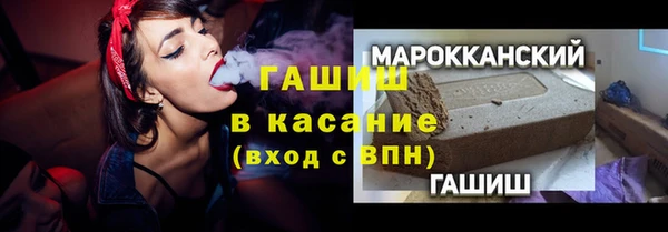 дживик Губаха