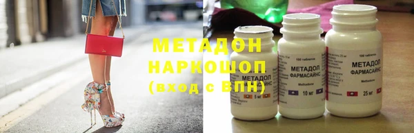 дживик Армянск