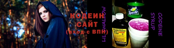 альфа пвп Грязовец