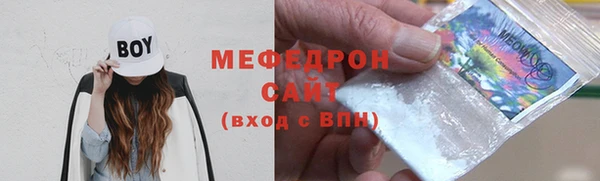 мяу мяу мука Арсеньев
