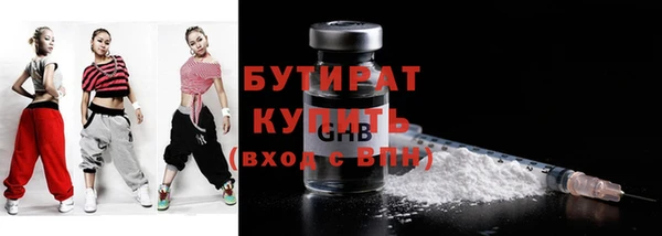 мяу мяу мука Арсеньев