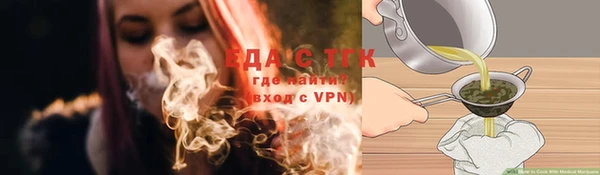 мяу мяу мука Арсеньев