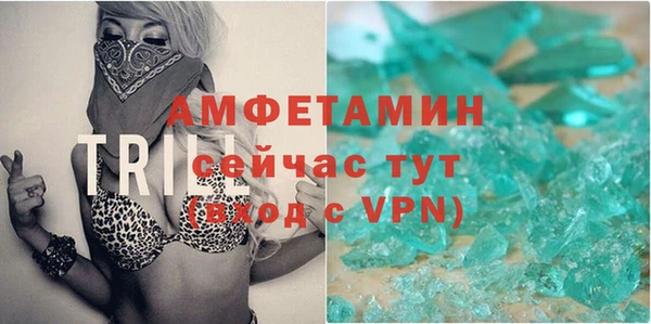 дживик Армянск