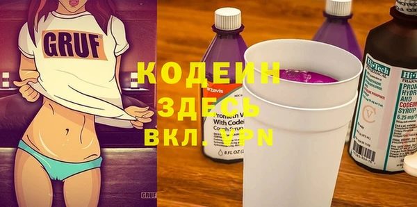 кристаллы Грязи