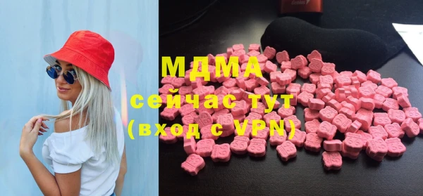 мяу мяу мука Арсеньев