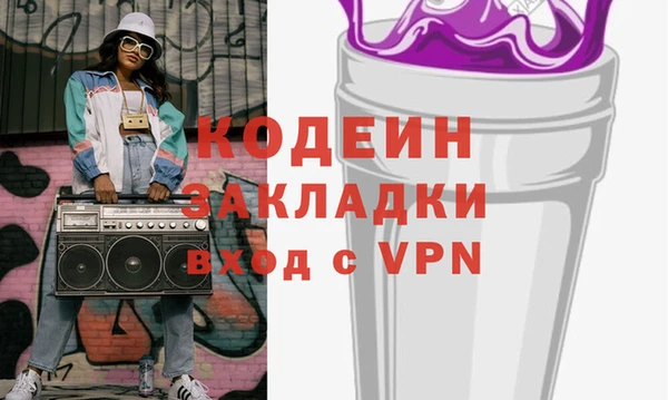 кристаллы Грязи