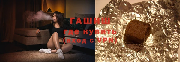 дживик Армянск
