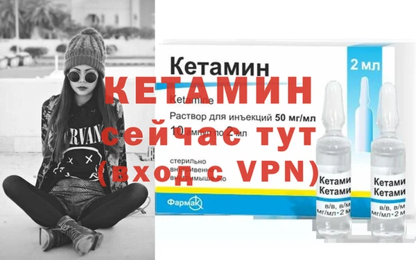 альфа пвп Грязовец
