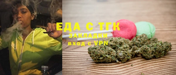 дживик Губаха
