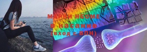 дживик Армянск