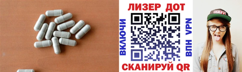 Лсд 25 экстази ecstasy  гидра зеркало  Камешково 