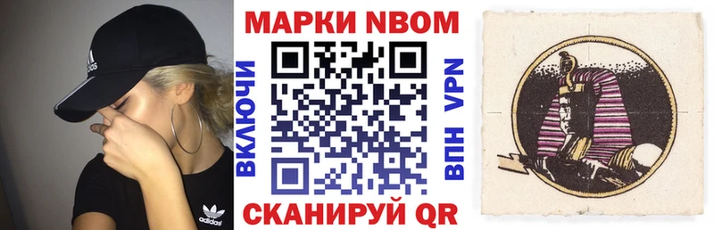 наркота  Камешково  Марки NBOMe 1,8мг 