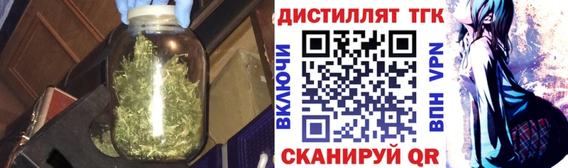 ТГК вейп с тгк  Камешково 