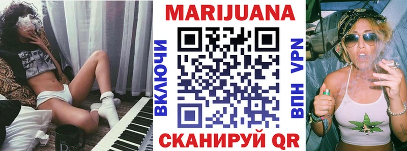 купить Камешково Марихуана Ganja